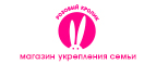Жуткие скидки до 70% (только в Пятницу 13го) - Мурманск