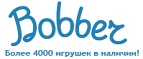 Скидки до -30% на определенные товары в Черную пятницу - Мурманск